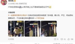 爆料各种吃瓜视频,吃瓜视频背后的惊人爆料！