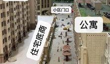 无锡富力城爆料事件视频,业主维权视频曝光，揭露社区管理疑云