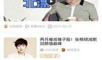 娱乐小八卦最新爆料新闻,最新爆料震惊众人，明星隐私再掀波澜！