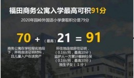 深圳江先生最新爆料,揭秘事件背后惊人真相