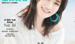 娱乐爆料封面照片高清版,封面照片高清揭秘，明星幕后故事大公开