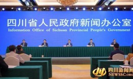 四川新闻爆料网,聚焦民生热点，传递社会声音