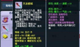 须弥前瞻爆料攻略视频,揭秘游戏新篇章核心玩法与策略