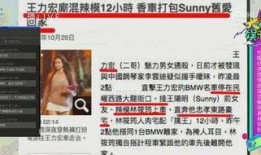 爆料明星打美白针视频大全,打美白针视频大全大曝光