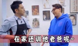 变形计孩子爆料视频,揭秘节目背后的真相与心酸