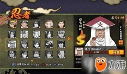 火影今日最新爆料,神秘新角色即将登场，剧情走向再掀波澜！