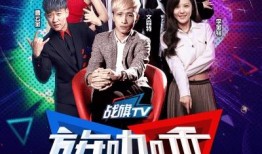 战妻在线观看,在线激战，情感与权力的较量