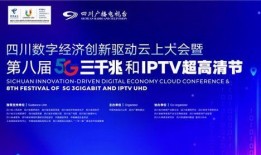 四川新闻爆料网,聚焦民生热点，传递社会声音