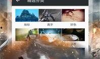 熊猫影视爆料大全最新版,揭秘娱乐圈最新动态与幕后故事