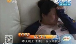 爆料孩子夭折视频真实,揭秘令人心碎的夭折视频背后真相