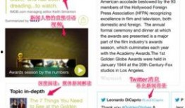 雅虎新闻最新爆料,揭秘重大新闻事件背后惊人内幕！”