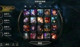 英雄联盟活动爆料最新版,神秘庆典即将开启，福利大放送！