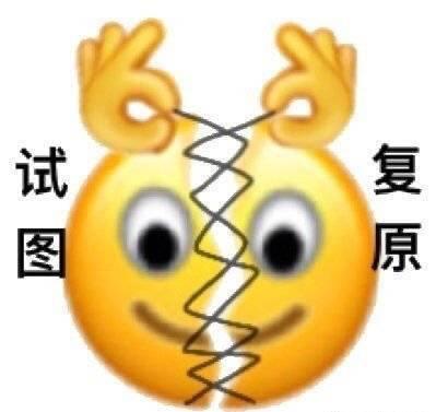 吃瓜表情图是什么意思