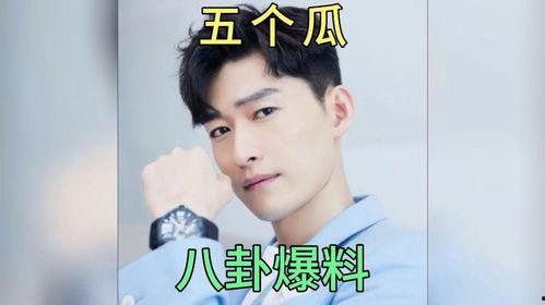 娱乐圈吃瓜爆八卦的是谁,揭秘幕后真相，揭秘明星隐私！